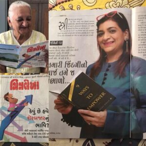 9 WAYS TO EMPOWER BY GEMINI DHAR (BOOK)